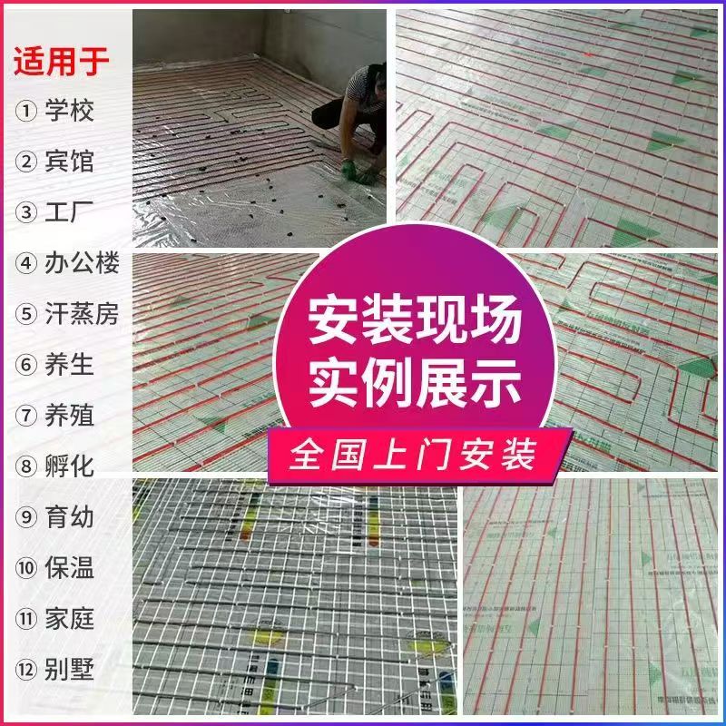 红原县 石墨烯电地暖公司哪家好？售后保障深度解析
